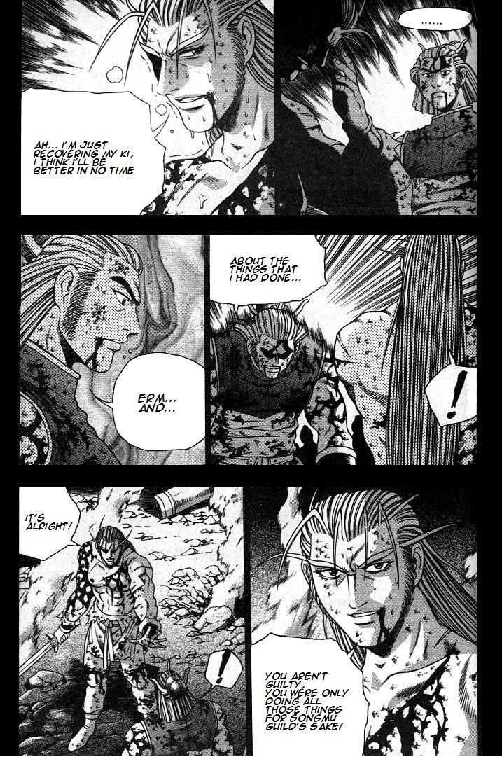 The Ruler of the Land Chapter 225 12